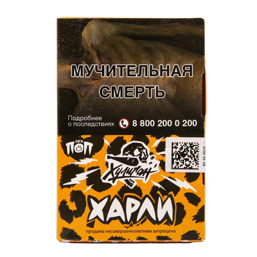 Табак Хулиган Харли Розовый Персик 25 грамм