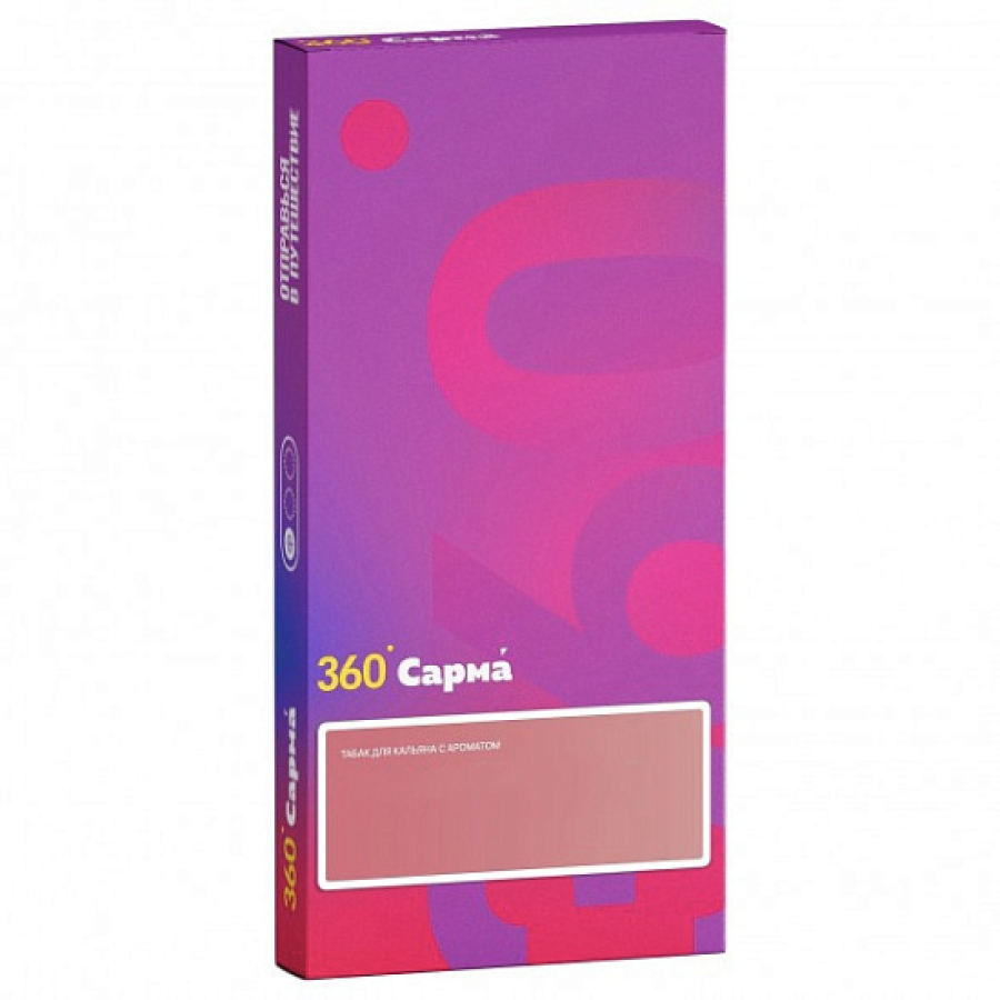 Табак Сарма 360 Лёгкая Шампанское 40 грамм