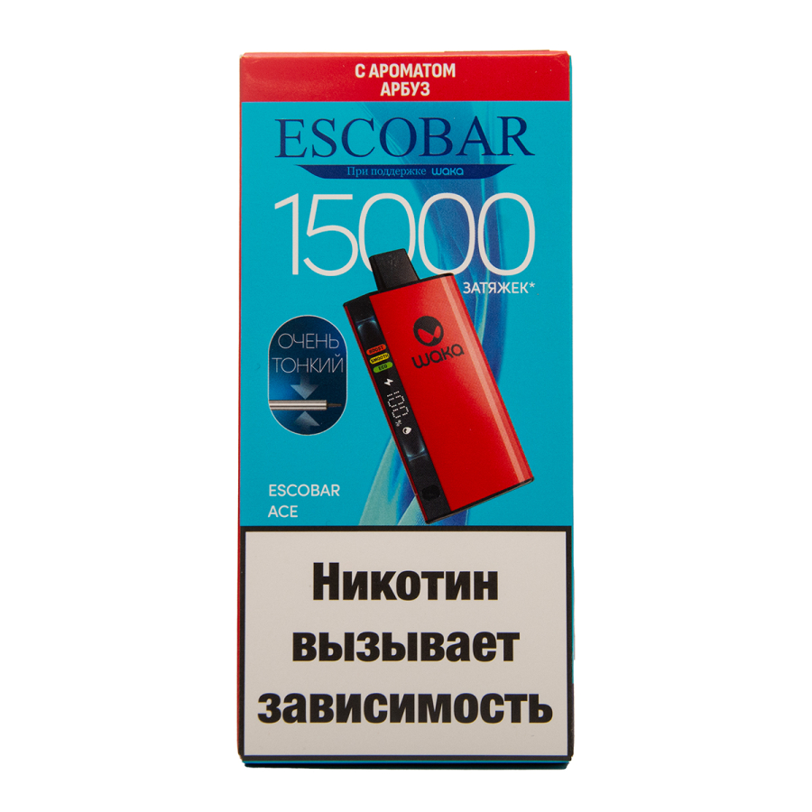 Электронка WAKA Escobar Арбуз 15000 затяжек