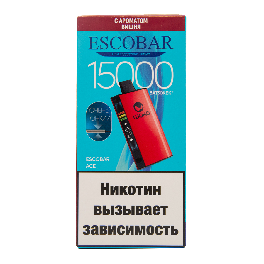 Электронка WAKA Escobar Вишня 15000 затяжек