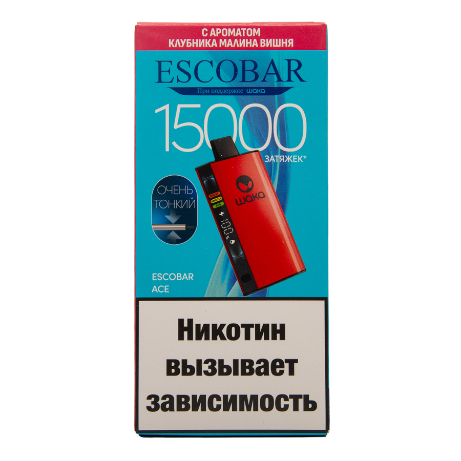 Электронка WAKA Escobar Клубника Малина Вишня 15000 затяжек