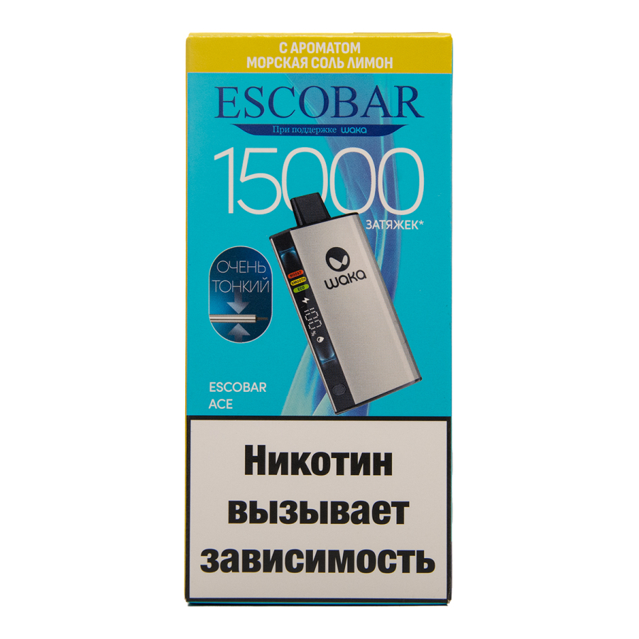 Электронка WAKA Escobar Морская Соль Лимон 15000 затяжек