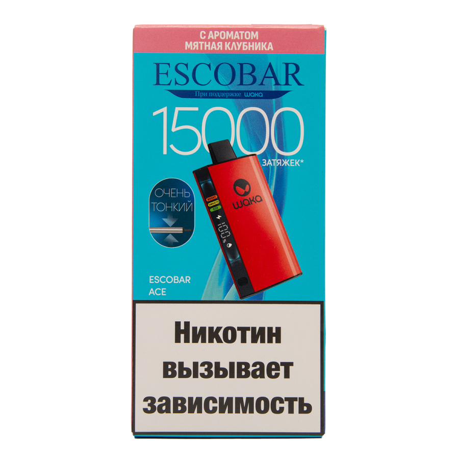 Электронка WAKA Escobar Мятная Клубника 15000 затяжек