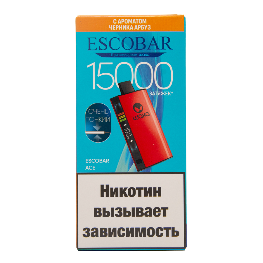 Электронка WAKA Escobar Черника Арбуз 15000 затяжек