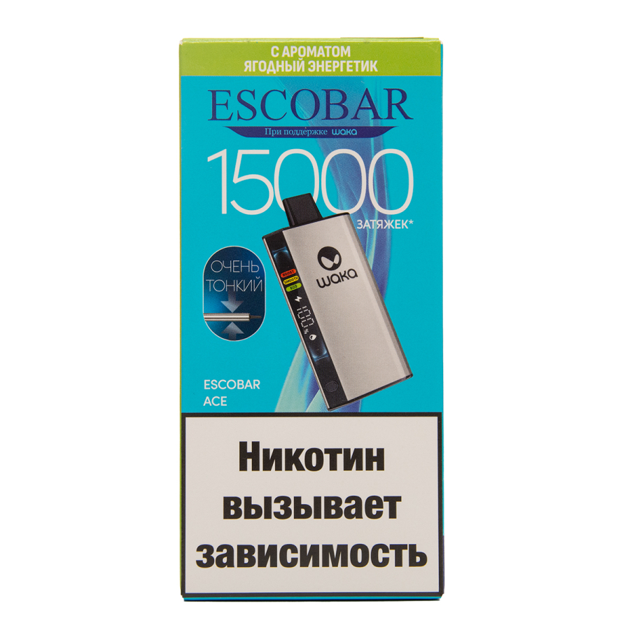 Электронка WAKA Escobar Ягодный Энергетик 15000 затяжек