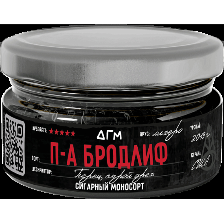 Табак Dogma П А Бродлиф Лихеро Перец Сырой Орех 20 грамм