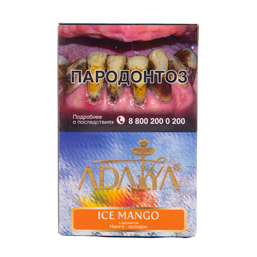 Табак Adalya Ice Mango 50 грамм