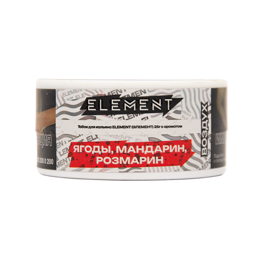 Табак Element Воздух Winter Dream New 25 грамм