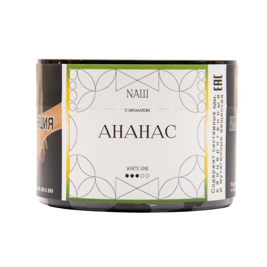 Табак NАШ White Ананас 40 грамм
