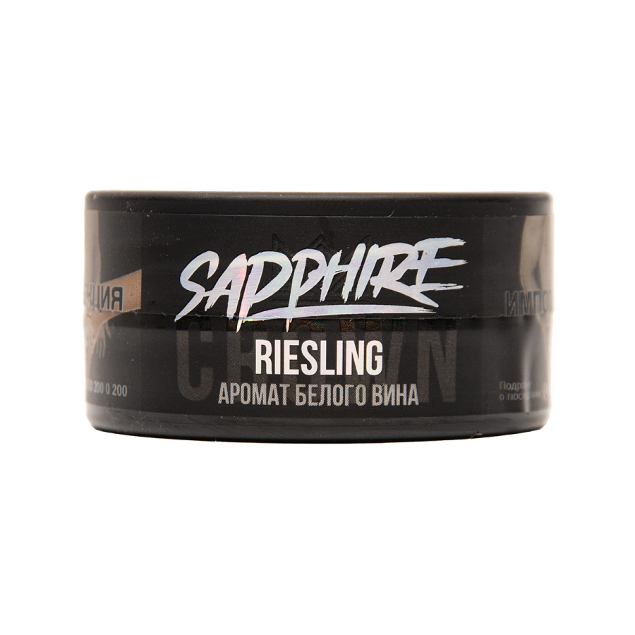 Табак Sapphire Crown Riesling 25 грамм