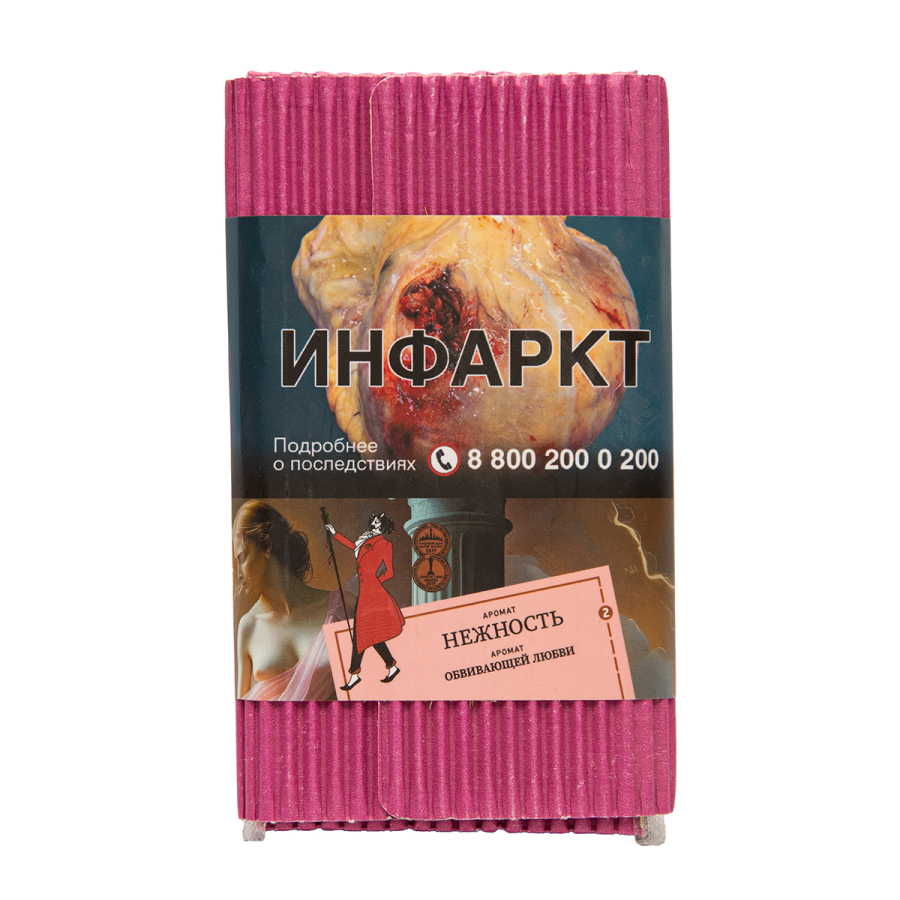 Табак Satyr Нежность 100 грамм