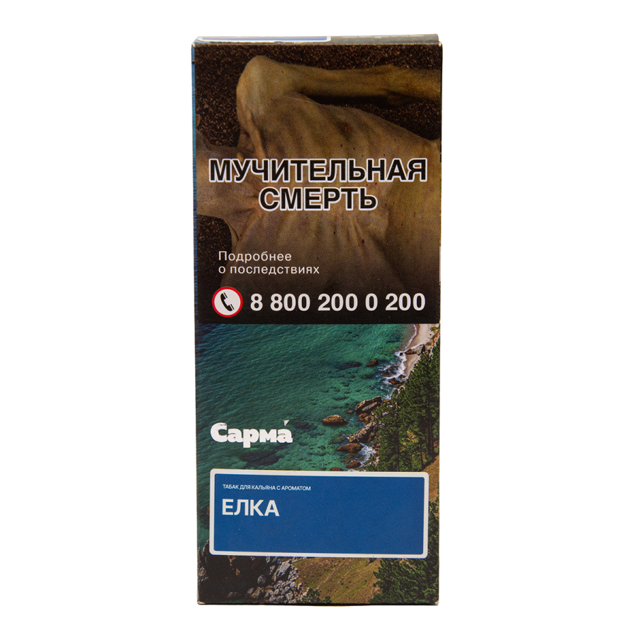 Табак Сарма Ёлка 40 грамм