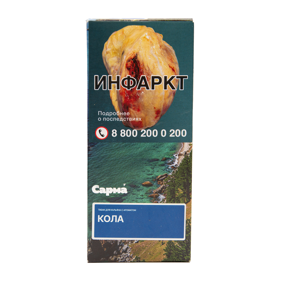 Табак Сарма Кола 40 грамм