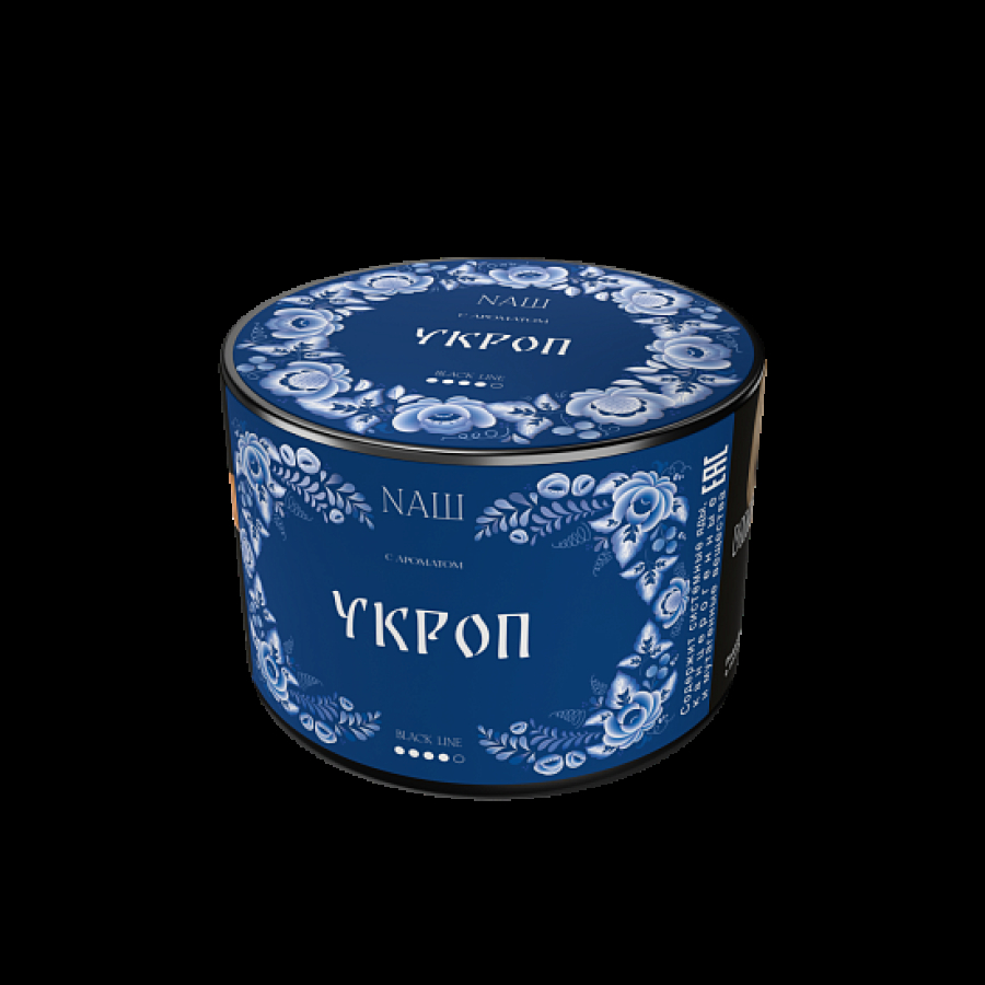 Табак Nаш Black Укроп 40 грамм