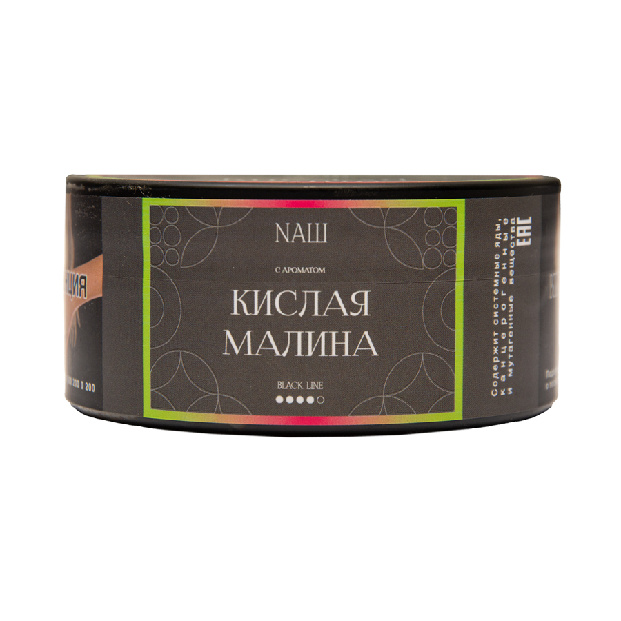 Табак Nаш Black Кислая Малина 100 грамм