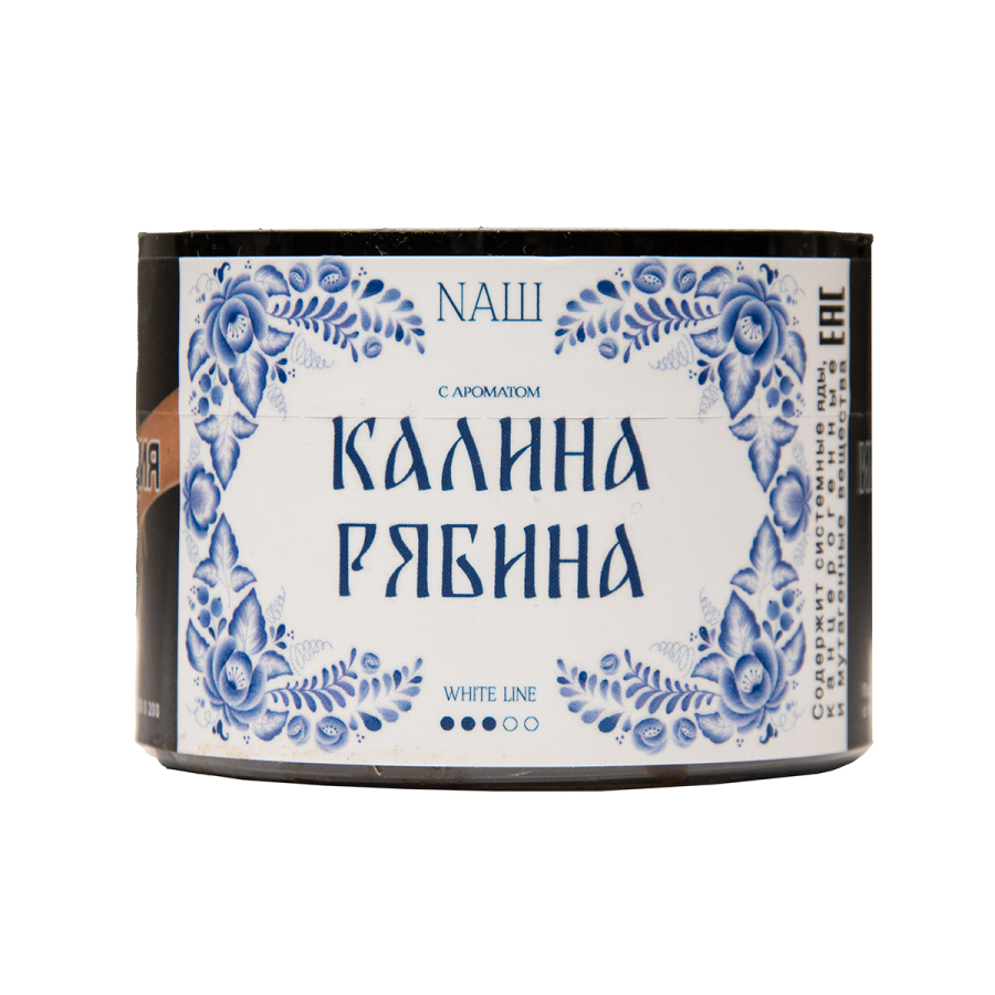 Табак Nаш White Калина Рябина 40 грамм