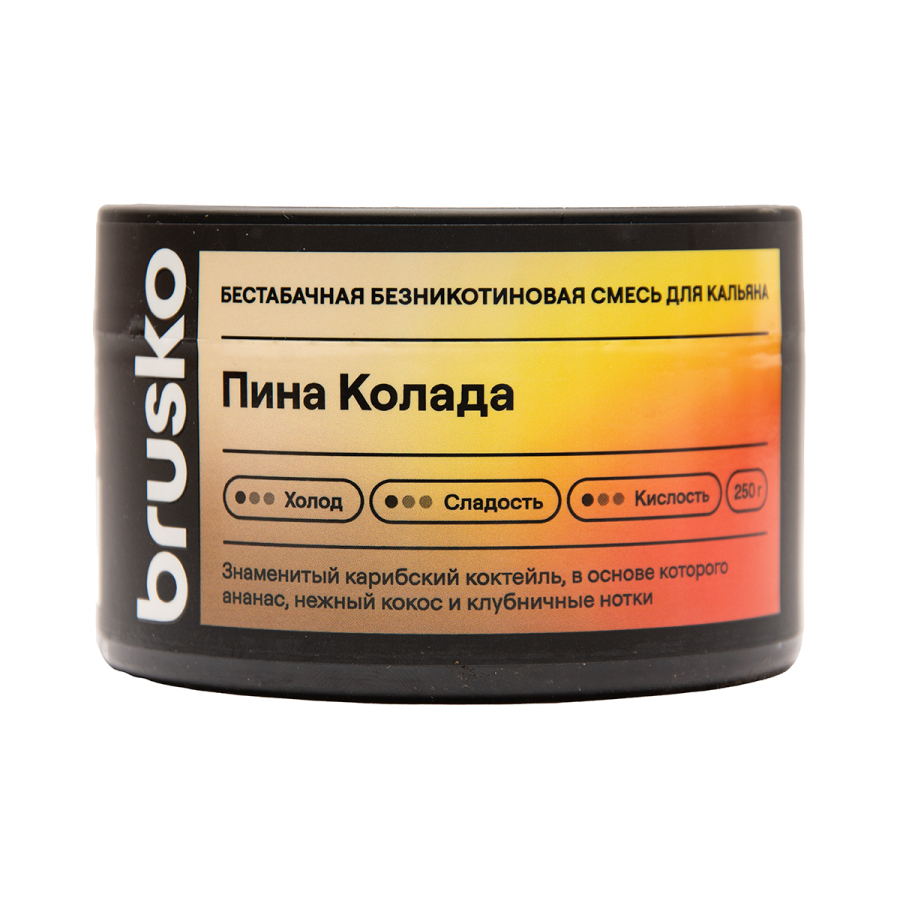 Бестабачная смесь Brusko Пина Колада 250 грамм