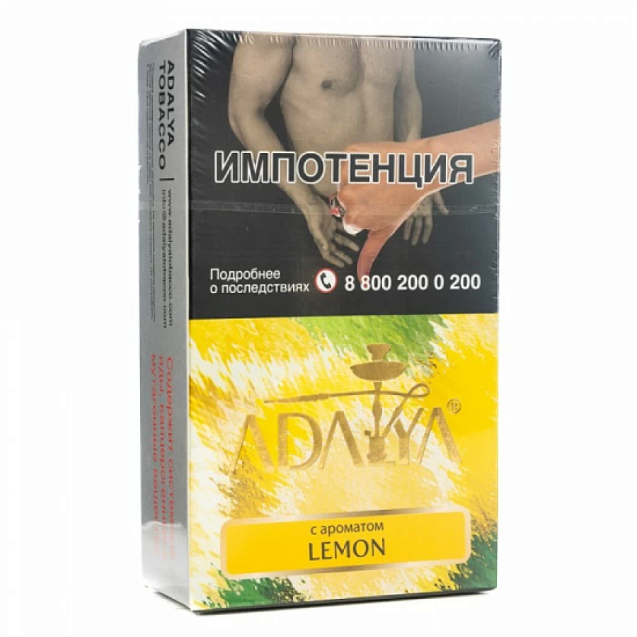 Табак Adalya Lemon Лимон 200 грамм