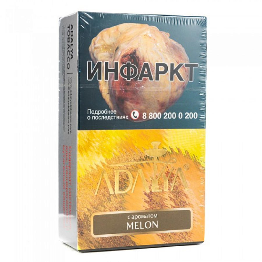 Табак Adalya Melon Дыня 200 грамм