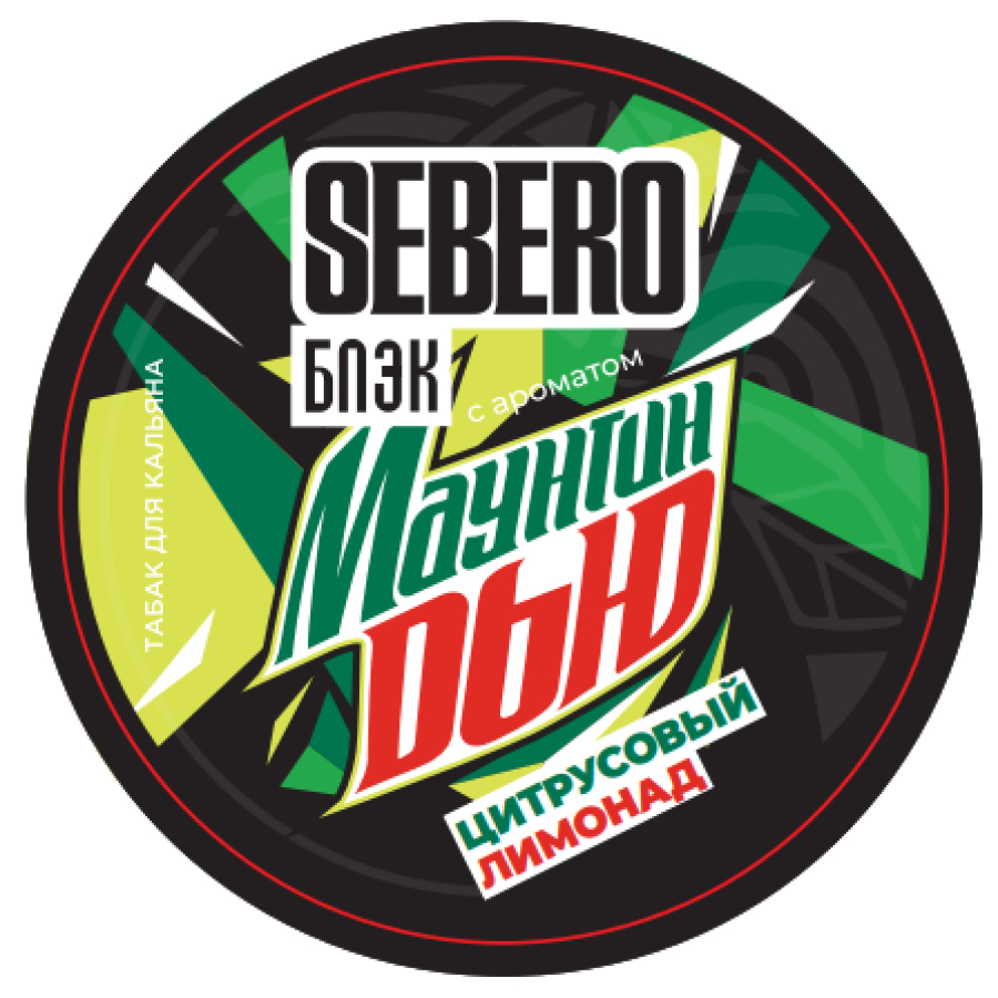 Табак Sebero Black Маунтин Дью Цитрусовый Лимонад 100 грамм
