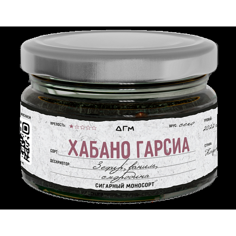 Табак Dogma Хабано Гарсиа 80 грамм