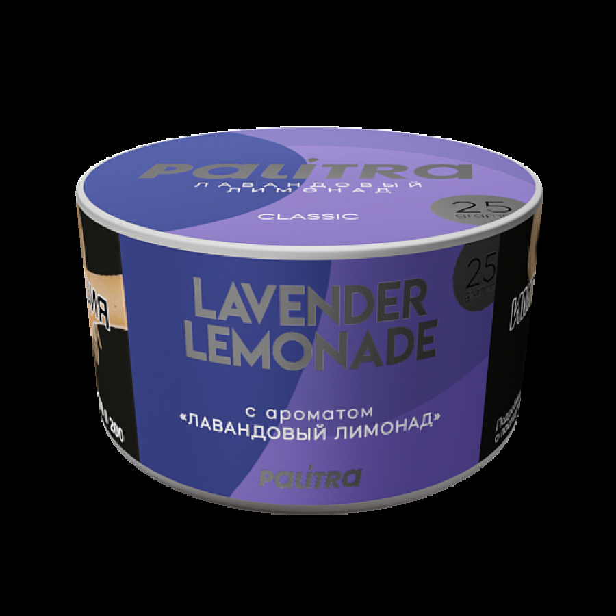Табак Palitra Lavender Lemonade Лавандовый Лимонад 25 грамм