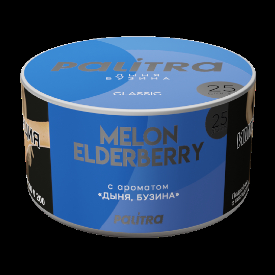 Табак Palitra Melon Elderberry Дыня Бузина 25 грамм