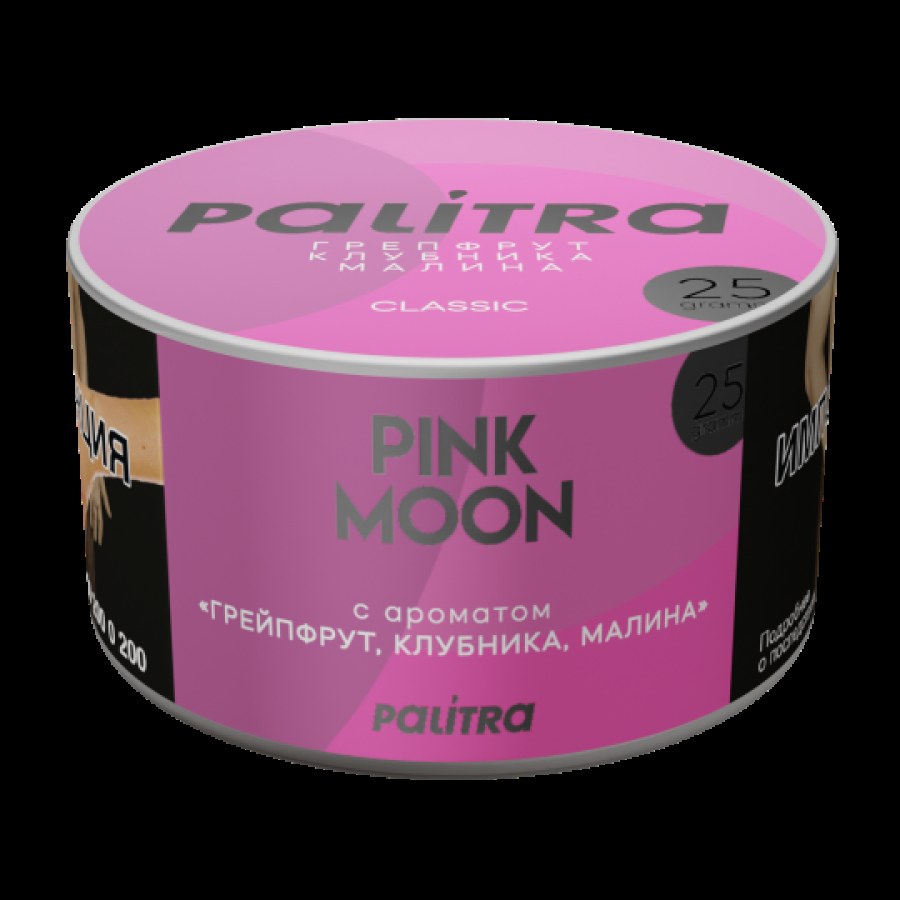 Табак Palitra Pink Moon Грейпфрут Клубника Малина 25 грамм