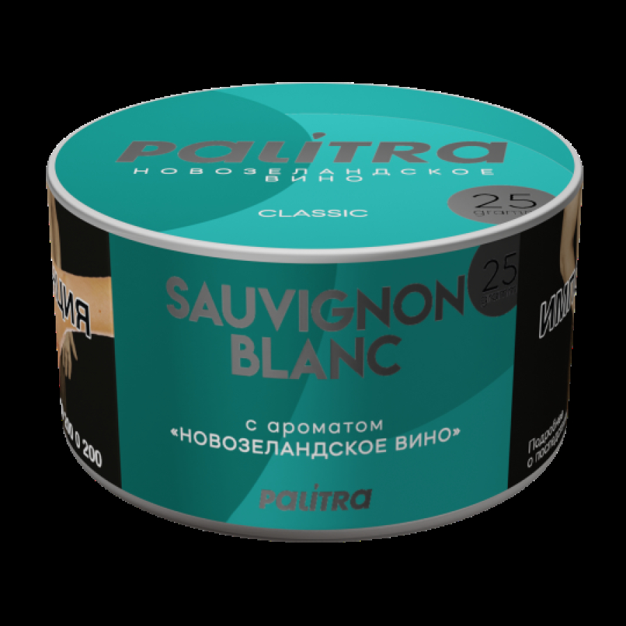 Табак Palitra Sauvignon Blanc Новозеландское Вино 25 грамм