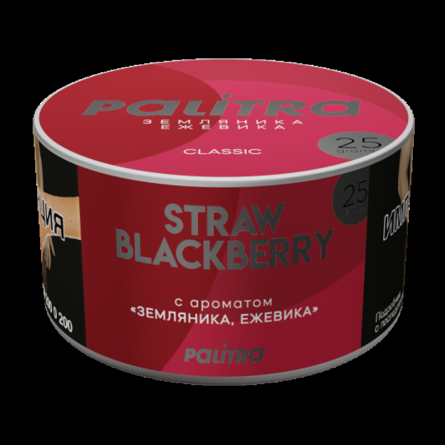 Табак Palitra Straw Black Berry Земляника Ежевика 25 грамм