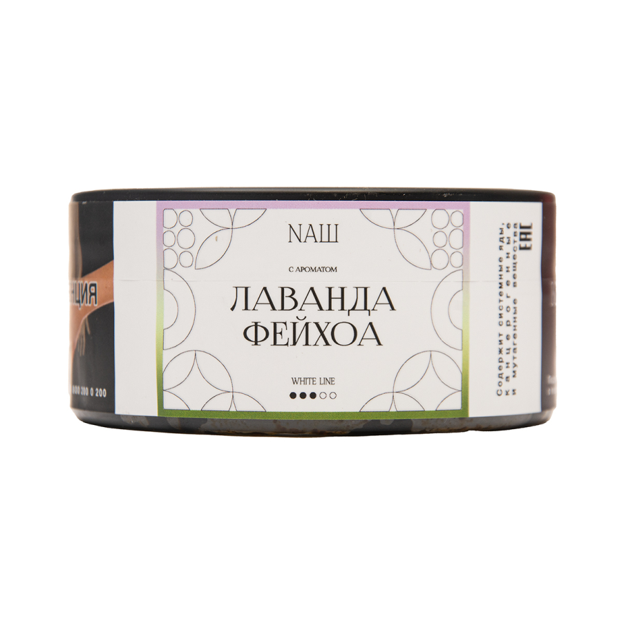 Табак NАШ White Лаванда Фейхоа 100 грамм