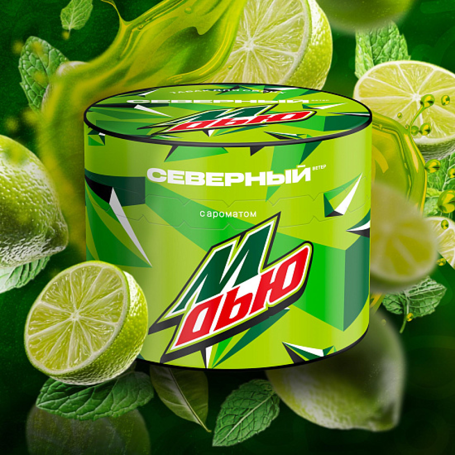 Табак Северный М Дью 40 грамм