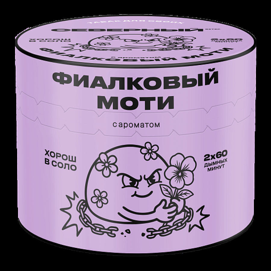 Табак Северный Фиалковый Моти 40 грамм