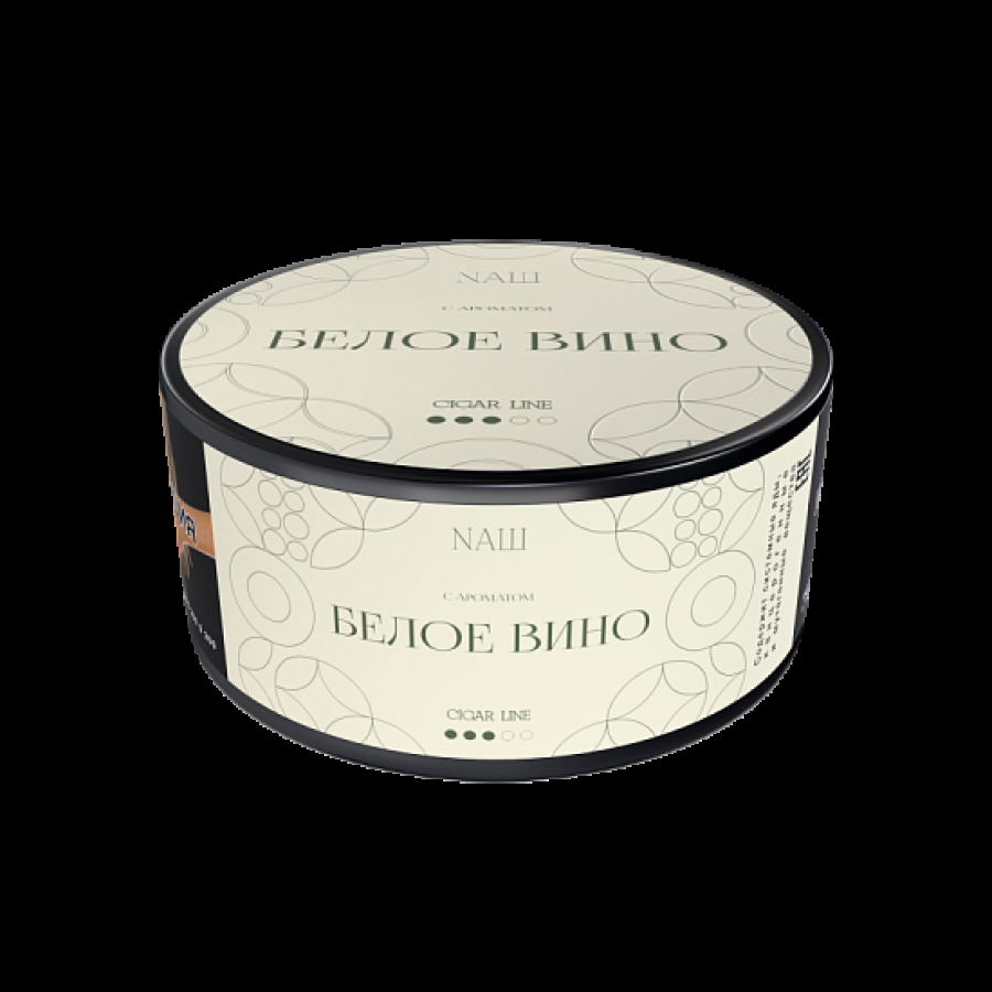Табак Nаш Cigar Белое Вино 120 грамм