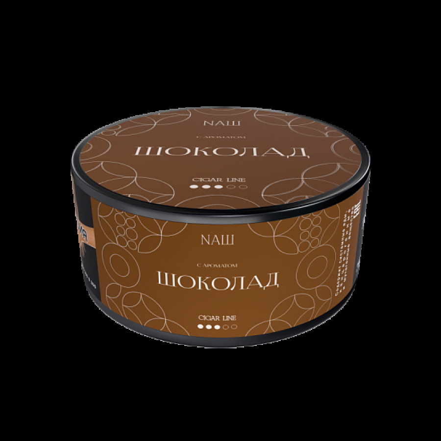 Табак Nаш Cigar Шоколад 120 грамм
