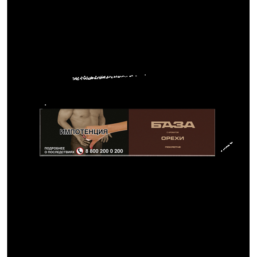 Табак База Покрепче Орехи 250 грамм