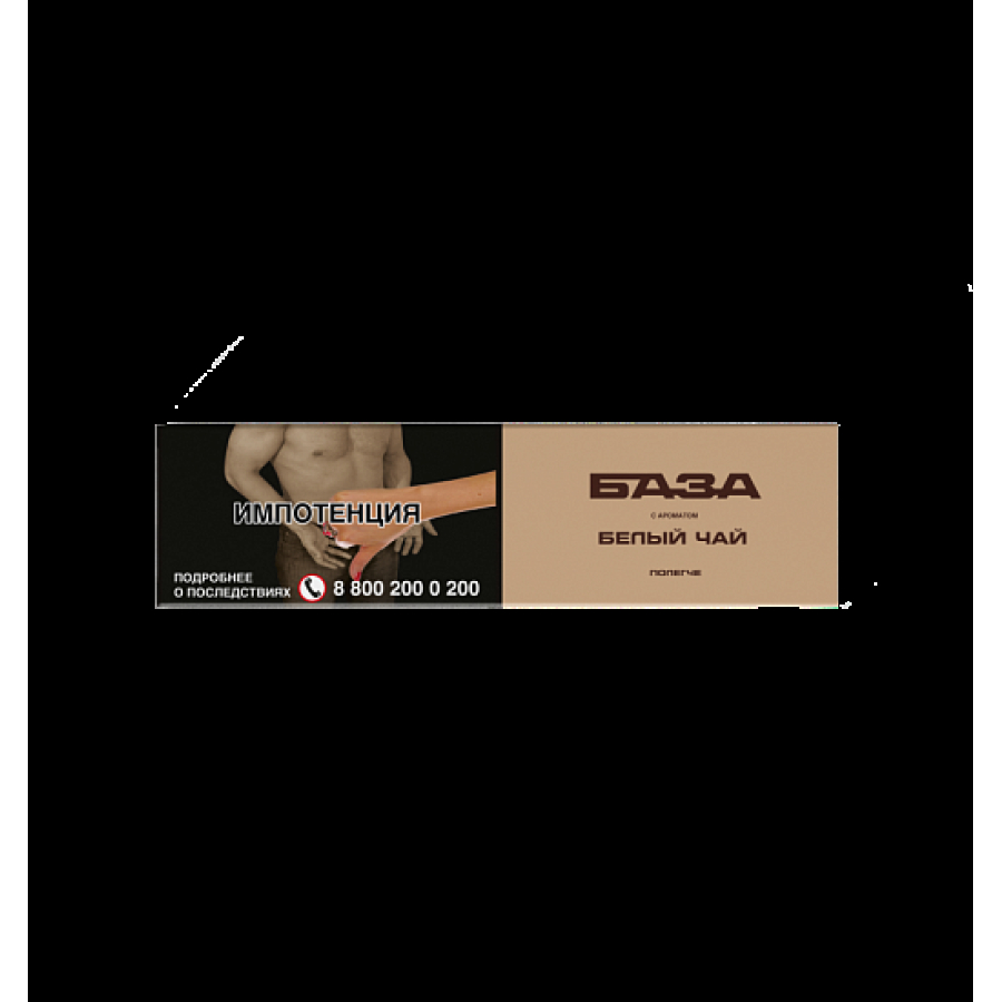 Табак База Полегче Белый Чай 250 грамм
