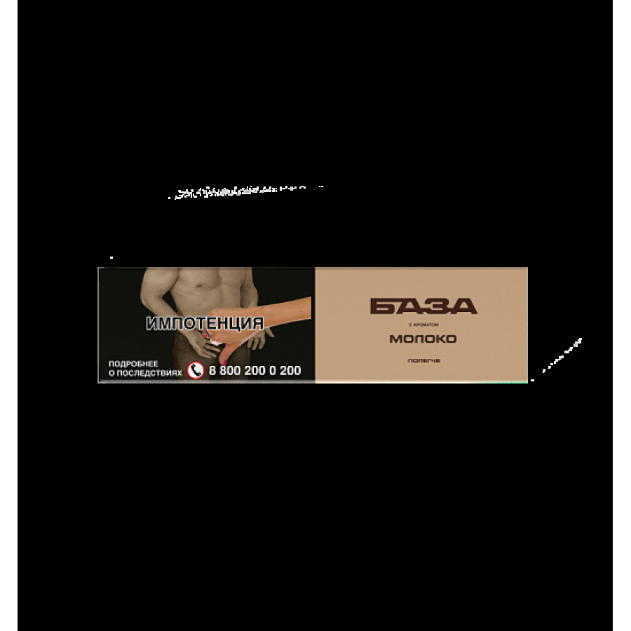 Табак База Полегче Молоко 250 грамм