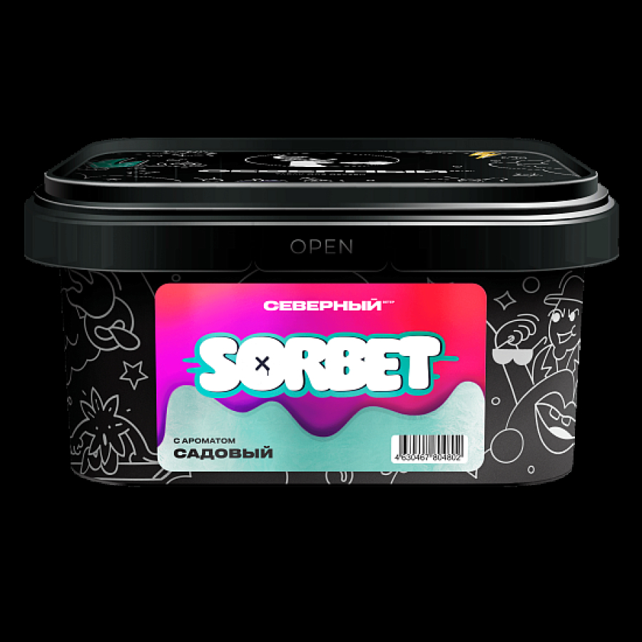 Табак Северный Садовый Сорбет 200 грамм