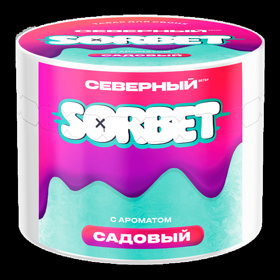Табак Северный Садовый Сорбет 40 грамм