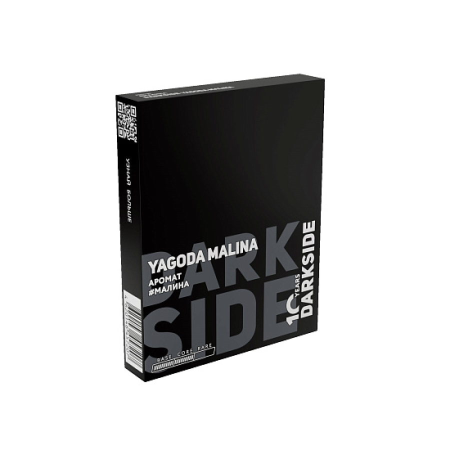 Табак Darkside Core Ягода Малина Yagoda Malina 25 грамм