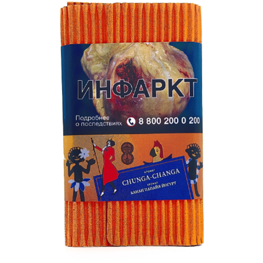Табак Satyr Chunga Changa Банан Папайя Йогурт 100 грамм