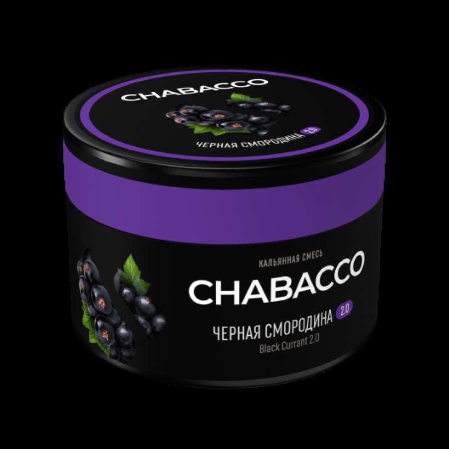 Бестабачная смесь Chabacco Black Currant 2.0 Черная Смородина Medium 40 грамм