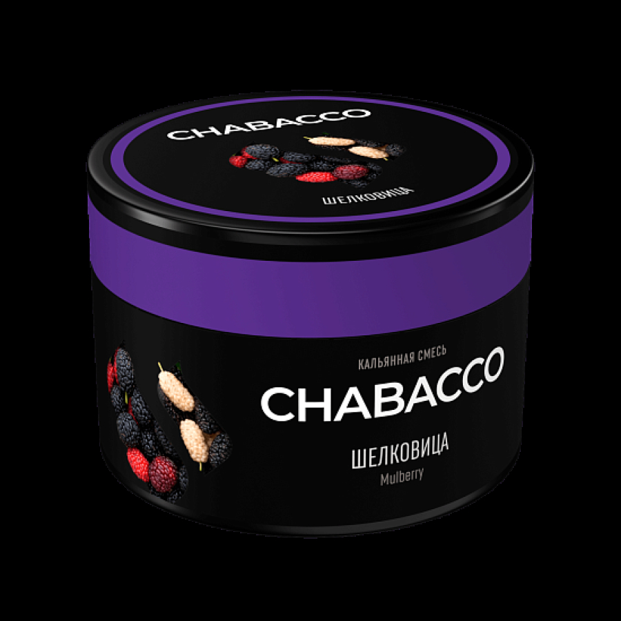 Бестабачная смесь Chabacco Mulberry Шелковица Medium 40 грамм