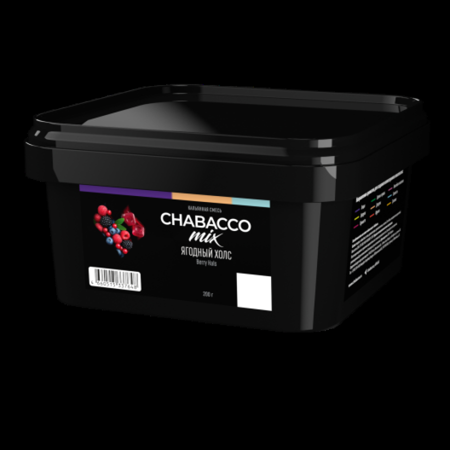 Бестабачная смесь Chabacco Mix Berry Hals Ягодный Холс Medium 200 грамм