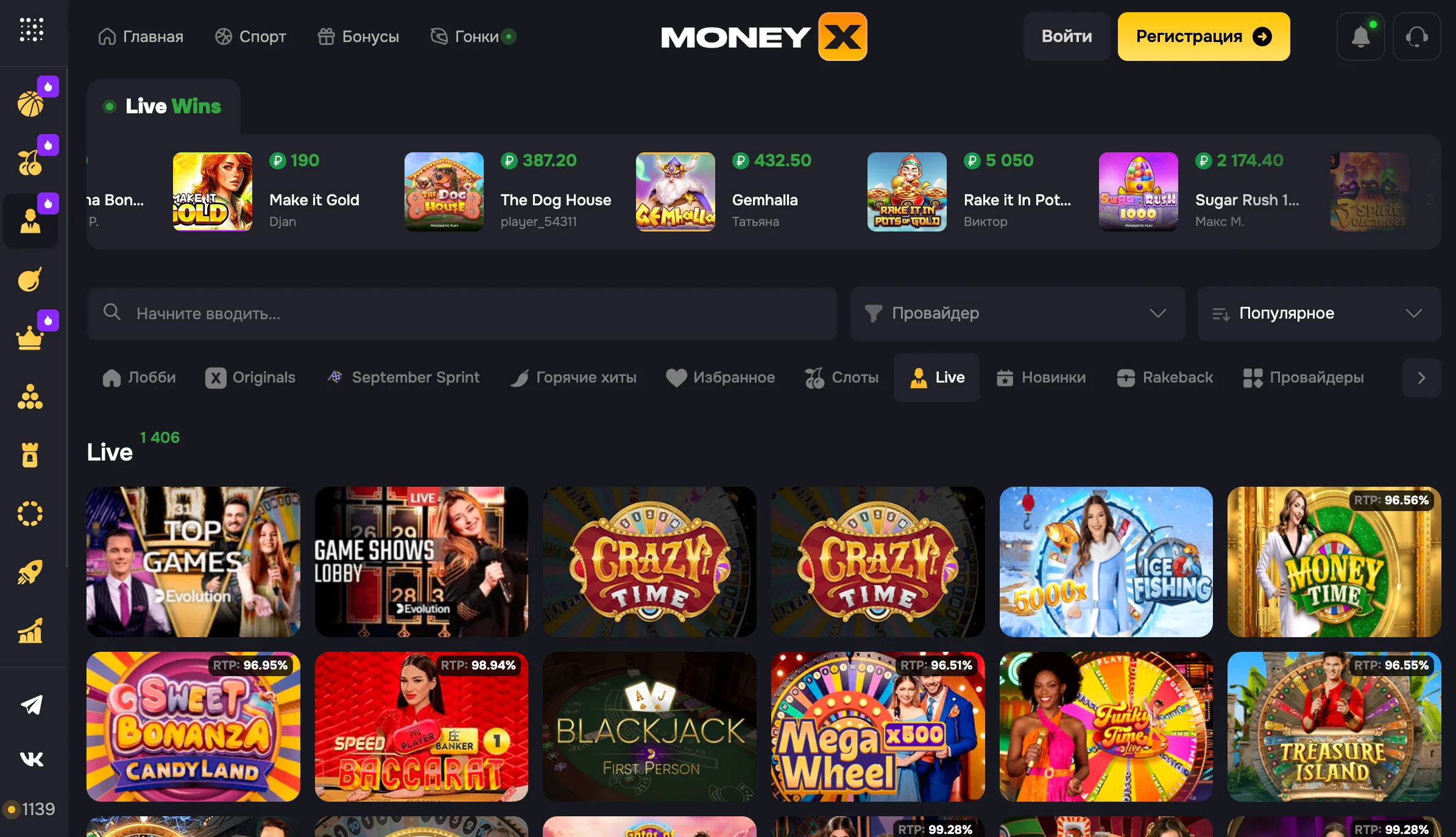 Оценка Money X: чем хорош и в чём слабости